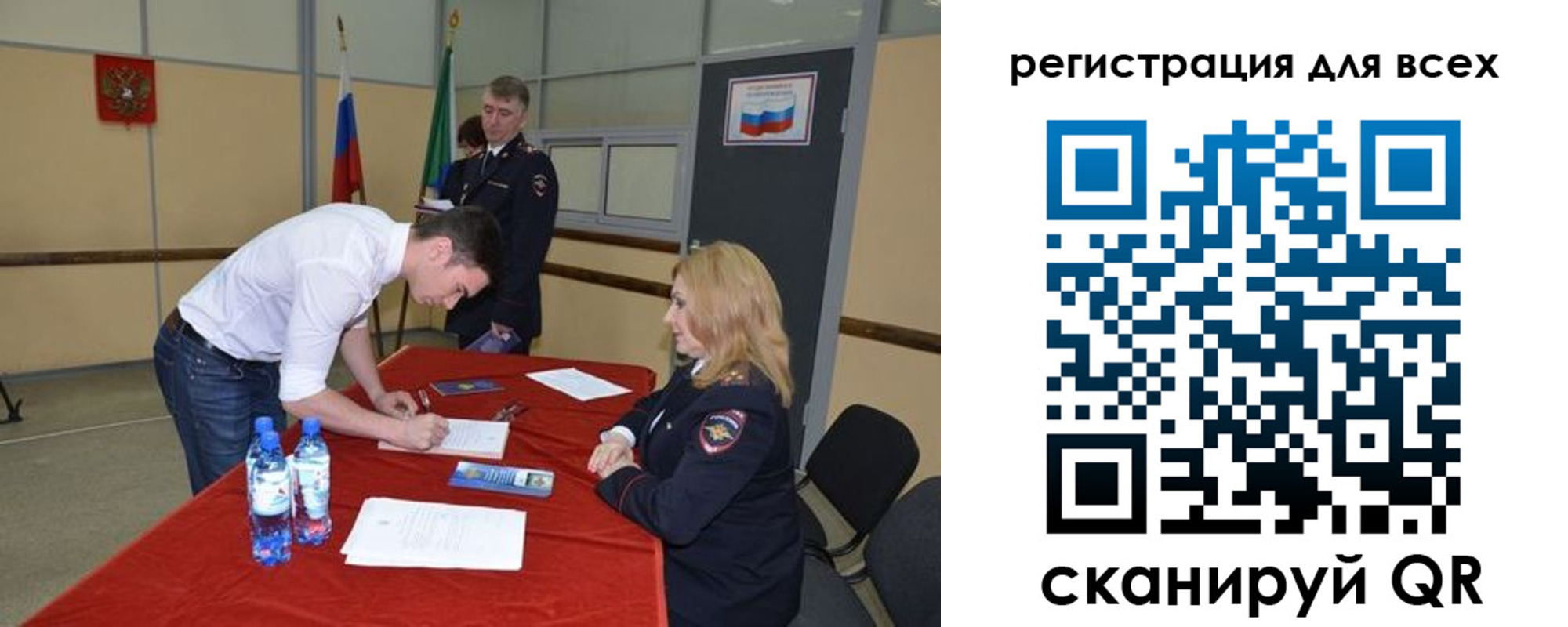прописка для военкомата в Воркуте